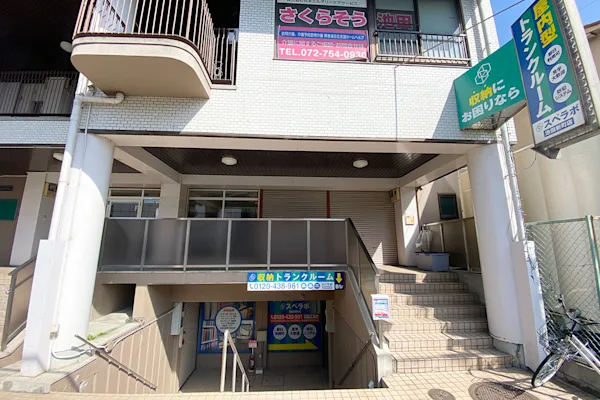 池田新町の写真1 - 大阪府池田市のトランクルーム内観