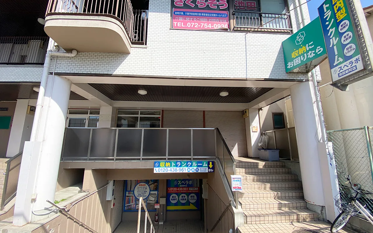 池田新町 外観01