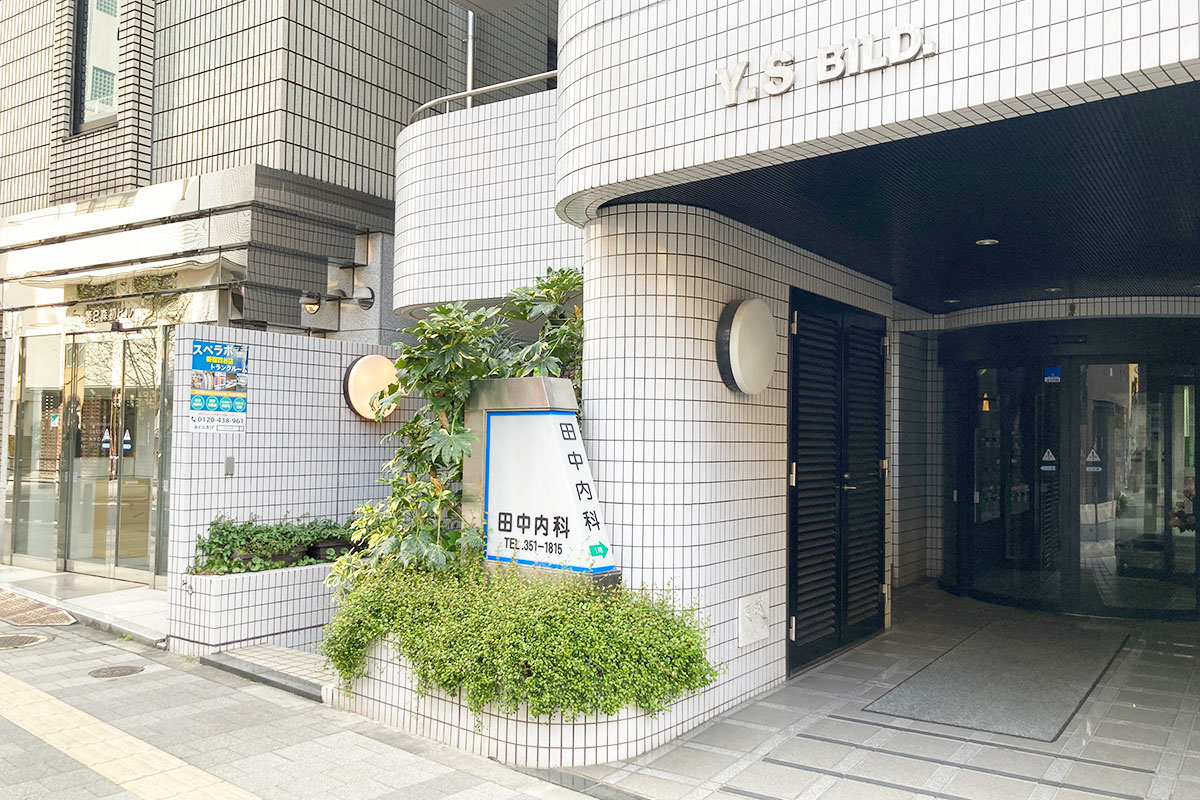 新宿四谷 外観02