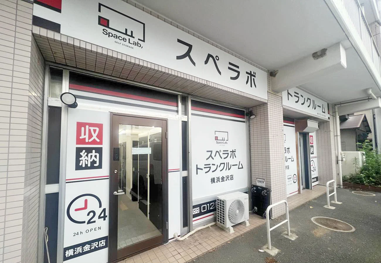 店舗画像