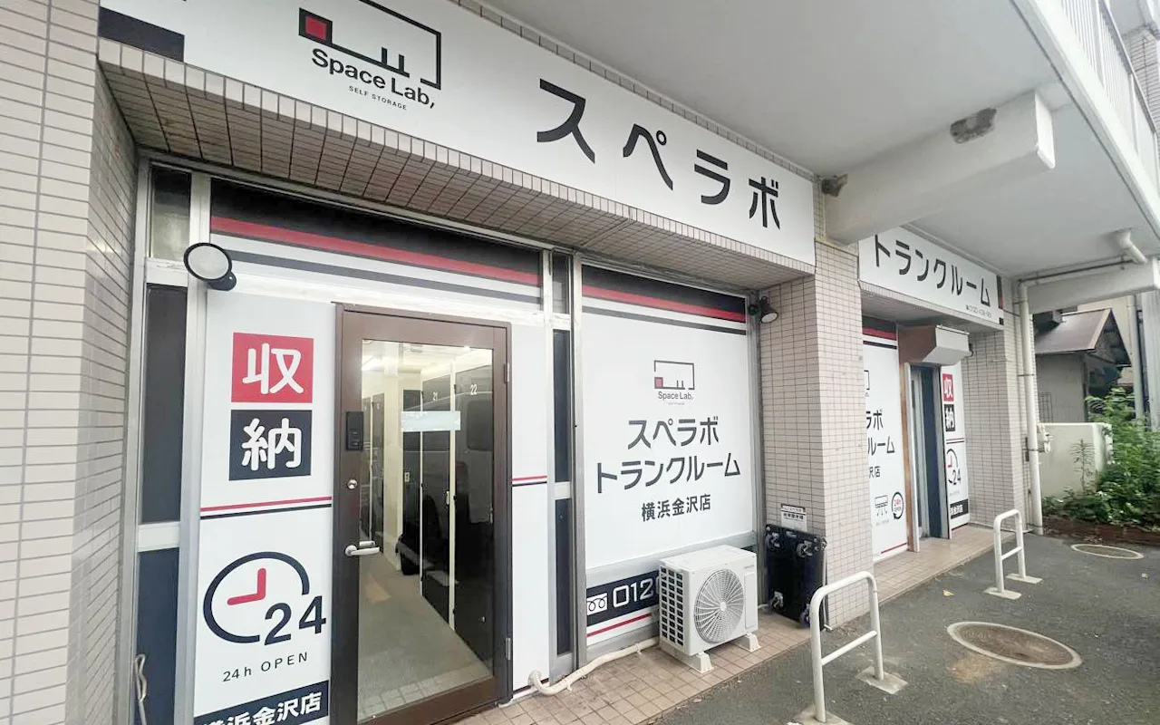 316 横浜金沢 01
