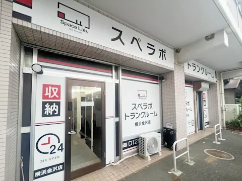 横浜金沢店