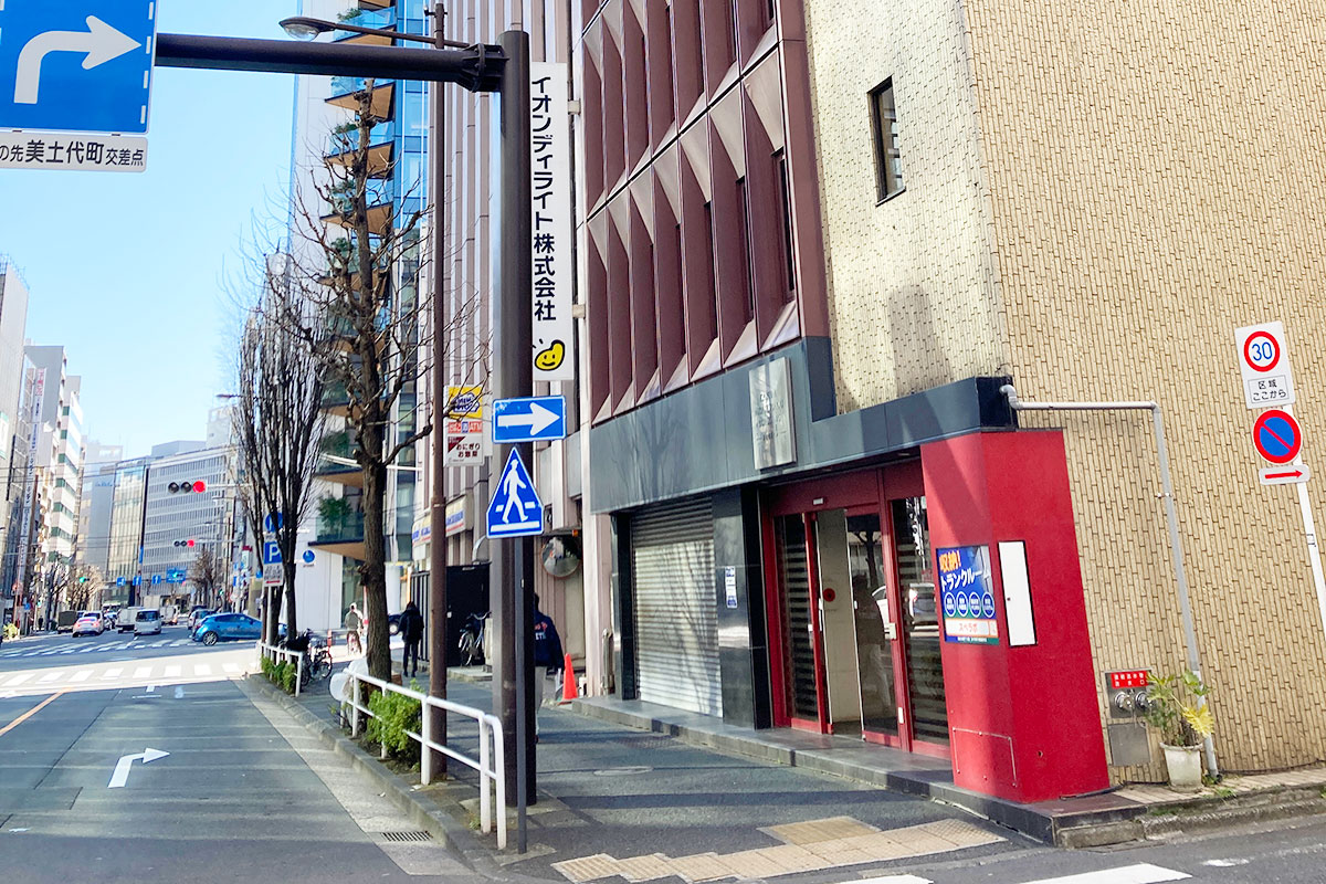 神田錦町 外観02
