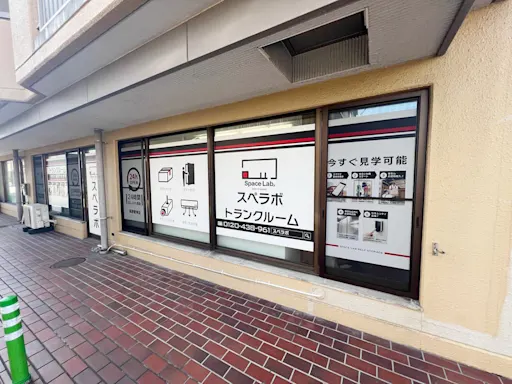 長野駅東の写真2 - 長野県長野市のトランクルーム内観