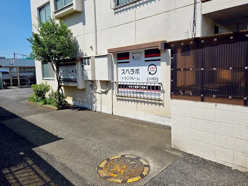 スペラボ 北上尾中妻 内観