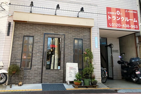 スペラボ杉並高円寺北店（旧UKトランク）の写真1 - 東京都杉並区のトランクルーム内観