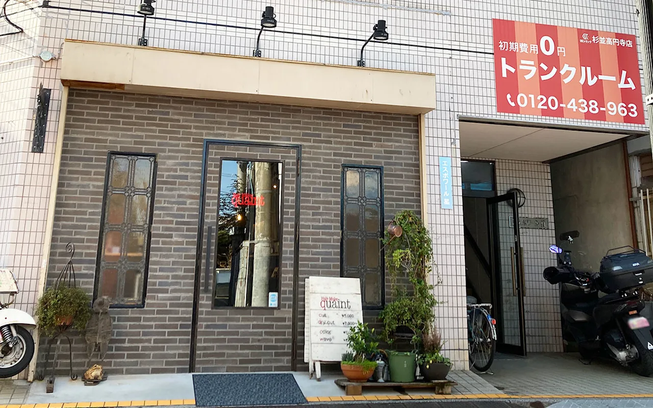 UKトランク杉並高円寺 外観01