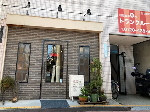 杉並高円寺北店(旧UKトランク)店