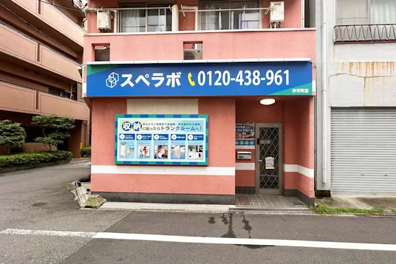 弁天町の写真2 - 大阪府大阪市港区のトランクルーム内観