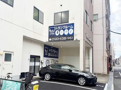 スペラボ 神戸板宿大田町 受付・カウンター