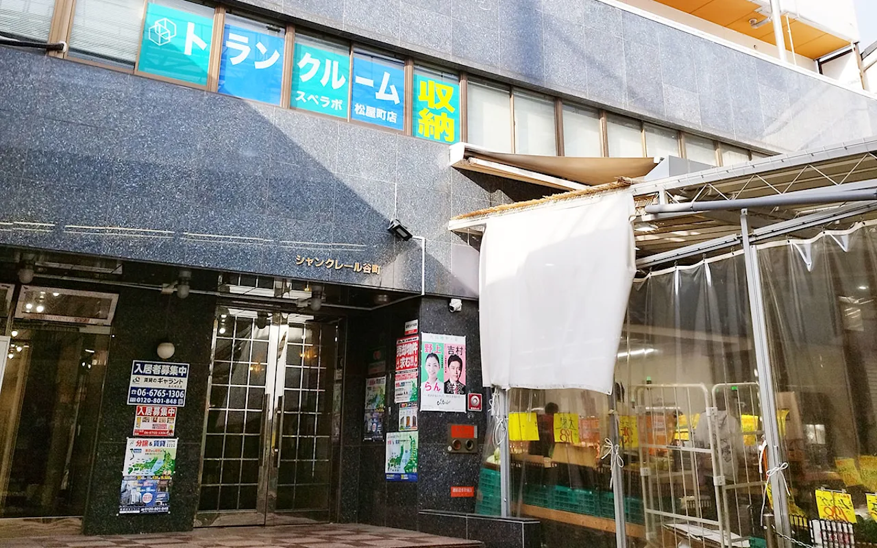 松屋町 外観01