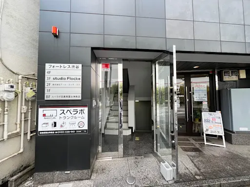 スペラボ 目黒青葉台神泉 通路