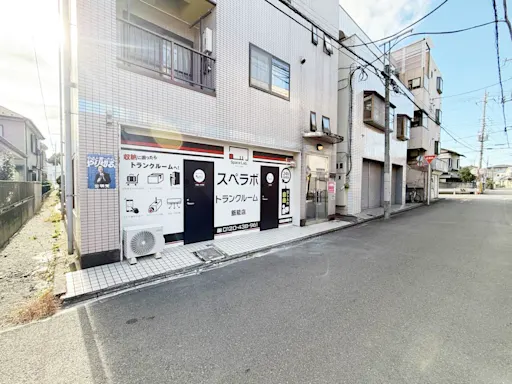 スペラボ 飯能 受付・カウンター