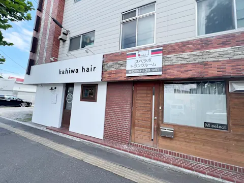 函館五稜郭店