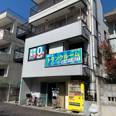 新宿高田馬場店の写真1 - 東京都新宿区のトランクルーム内観