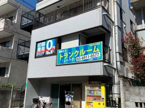 新宿高田馬場店