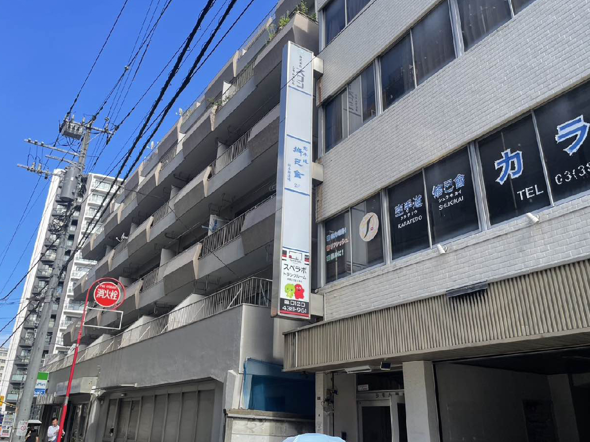 本郷三丁目2号店