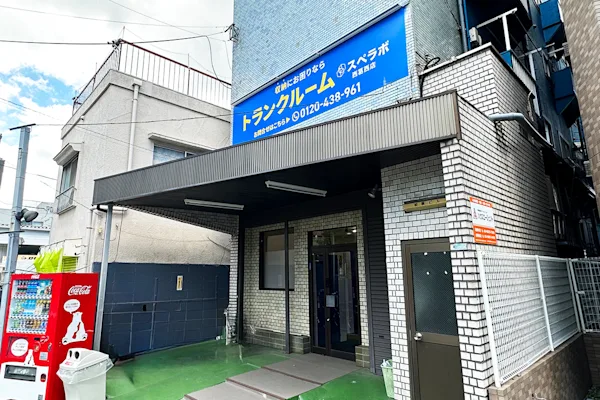 西葛西の写真1 - 東京都江戸川区のトランクルーム内観