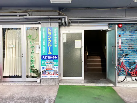 大崎西口店