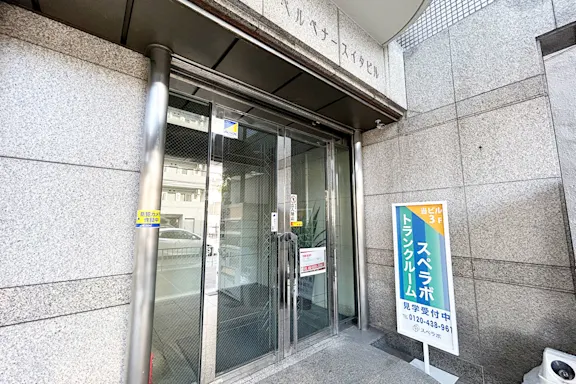 吹田の写真4 - 大阪府吹田市のトランクルーム内観