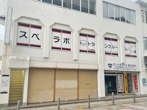 日立鹿島の写真2 - 茨城県日立市のトランクルーム内観