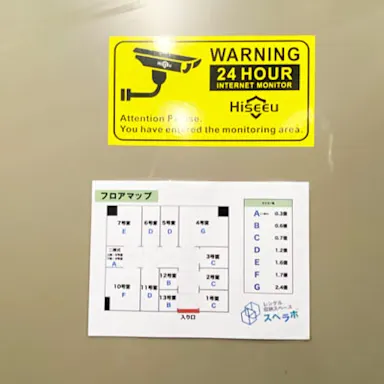 護国寺音羽1丁目店の写真9 - 東京都文京区のトランクルーム内観