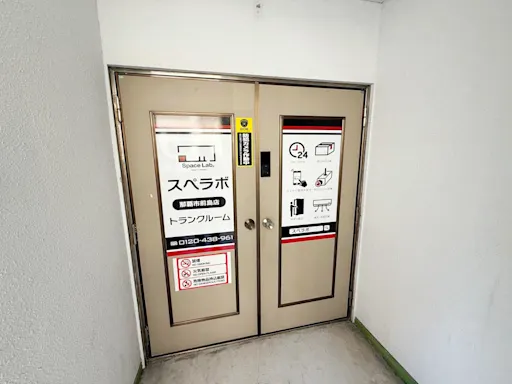 那覇市前島の写真2 - 沖縄県那覇市のトランクルーム内観