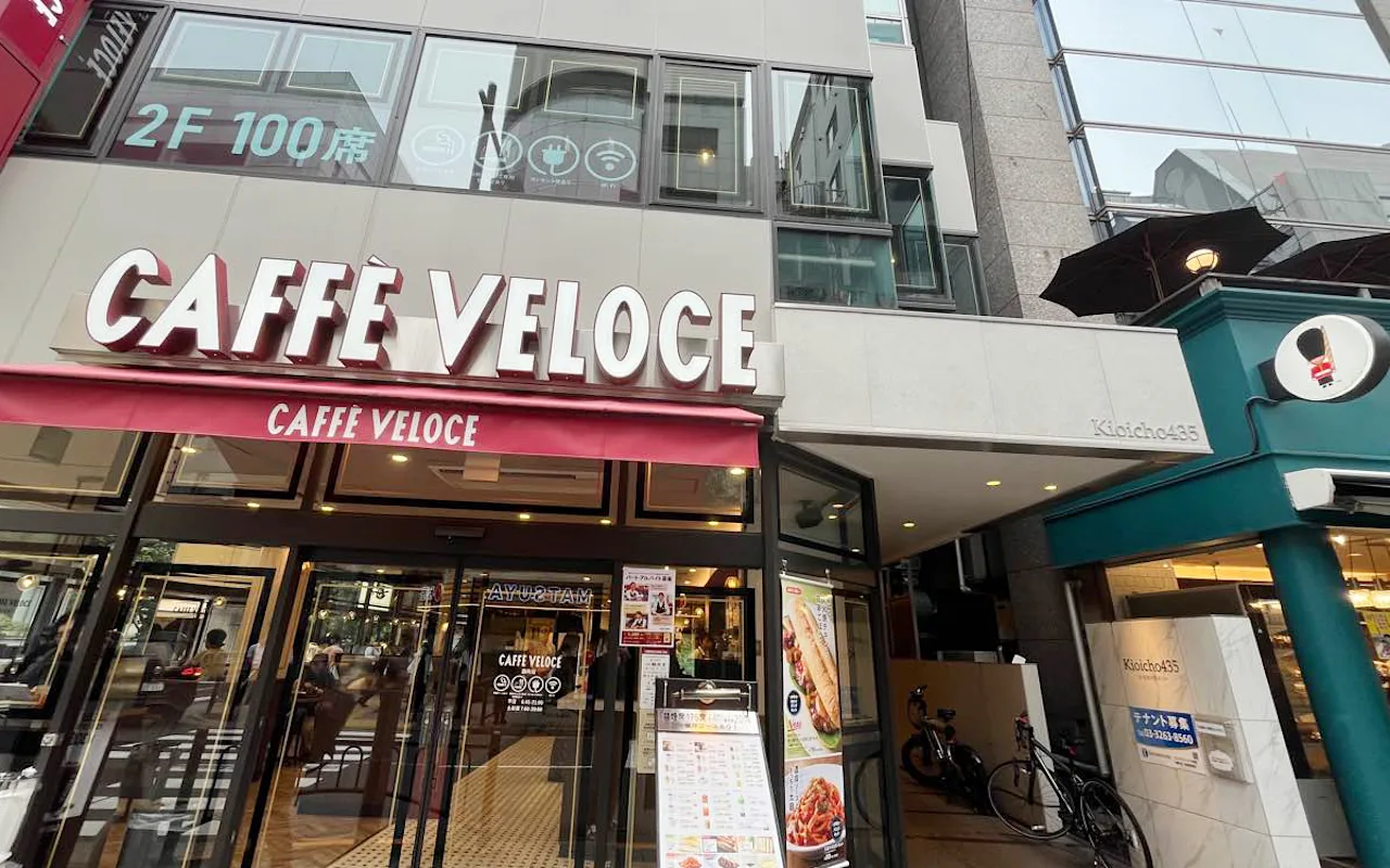 276 麹町駅前 外観01