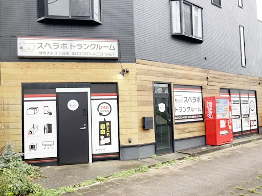 スペラボ 練馬大泉3丁目 内観
