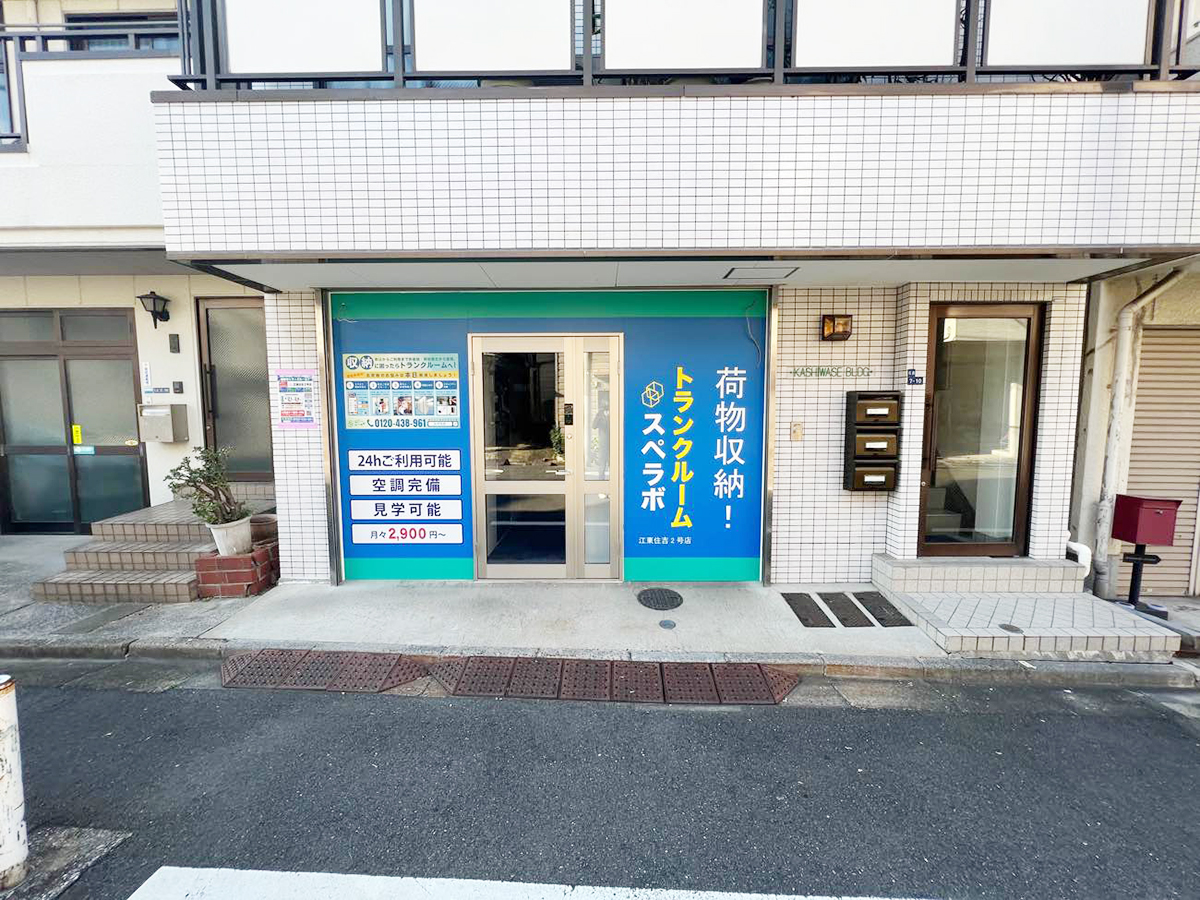 179 住吉石島 外観02