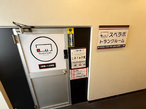 高松中央国道11号の写真2 - 香川県高松市のトランクルーム内観