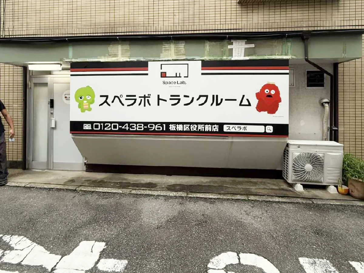 店舗画像