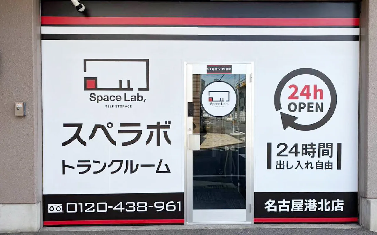 30041 名古屋港北 0