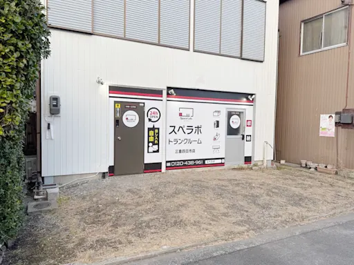 スペラボ 三重四日市 通路