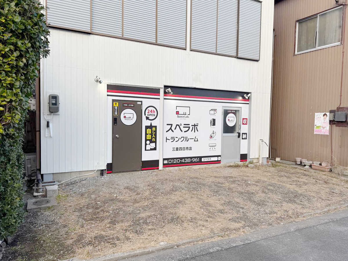 30029 三重四日市 04