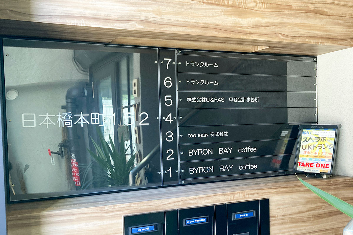 日本橋三越前 外観02
