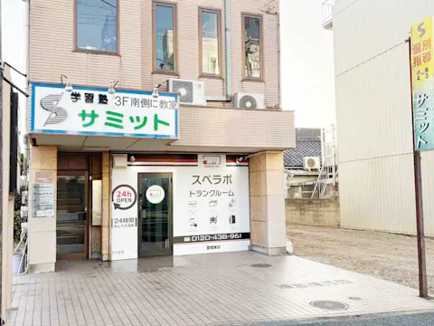 豊橋東店