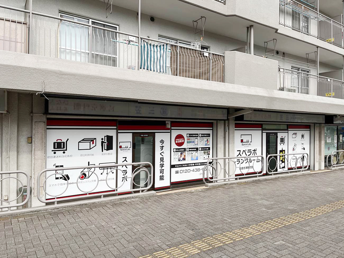 290 佐倉志津駅前 01