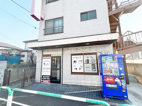 北赤羽浮間店