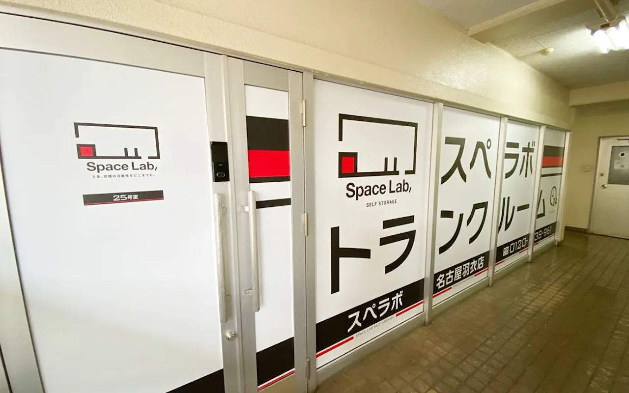 30002 名古屋羽衣町 02
