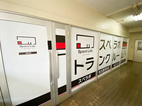 名古屋羽衣町店