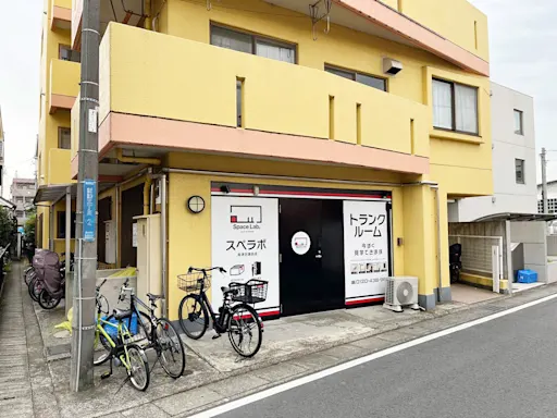 高津区諏訪の写真3 - 神奈川県川崎市高津区のトランクルーム内観