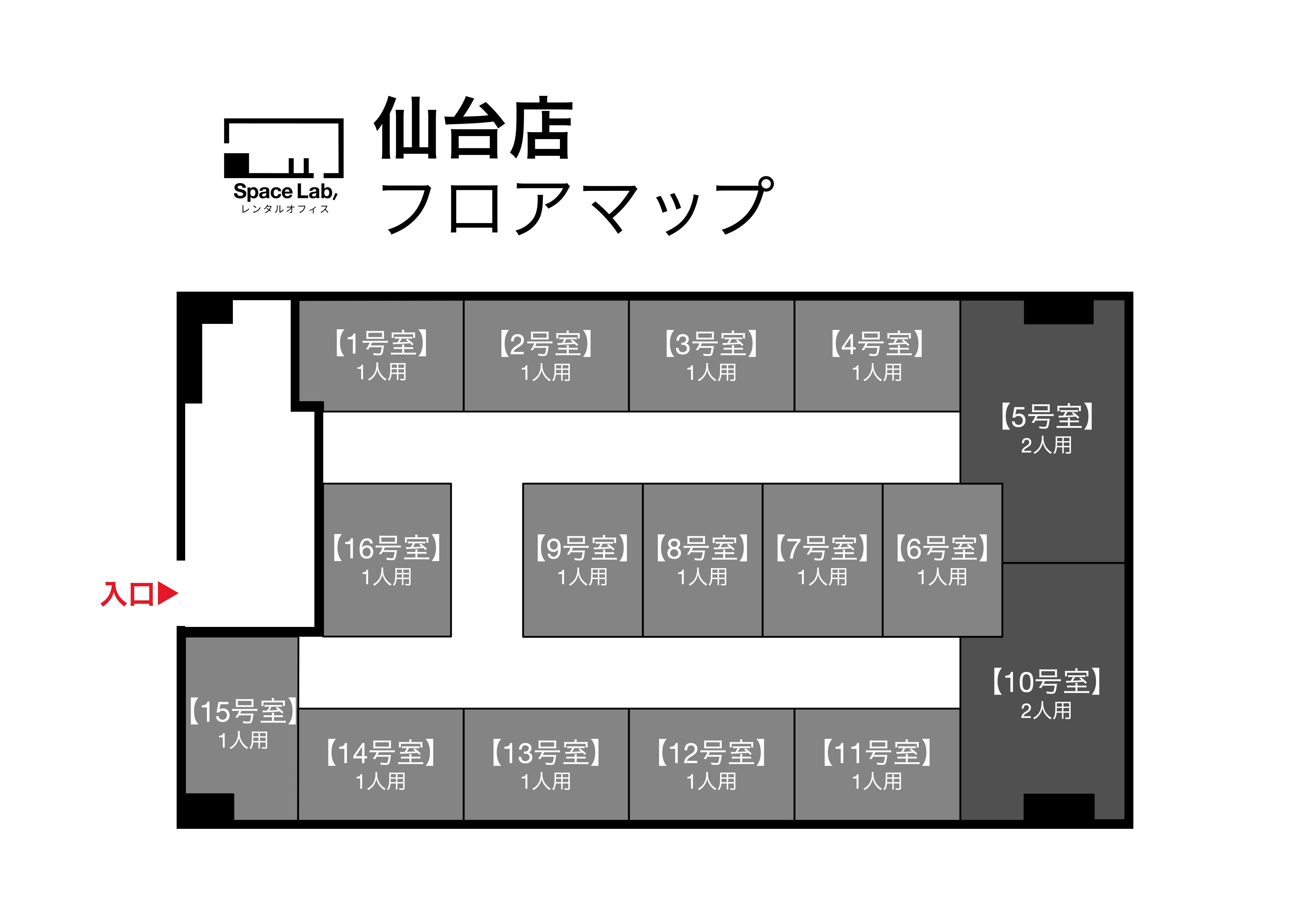 仙台 - 2