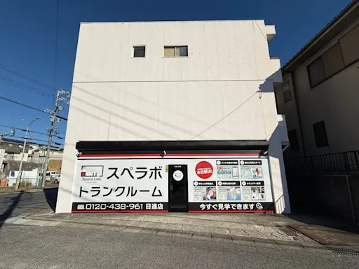 スペラボ 日進 内観