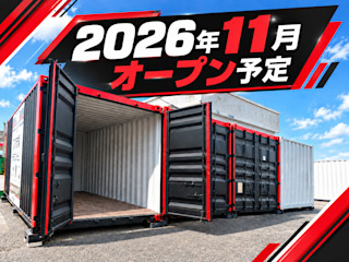 コンテナ北上鬼柳町