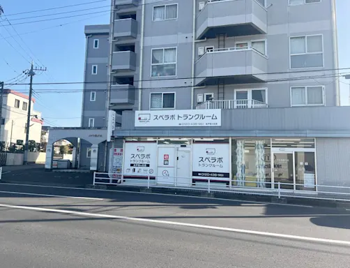 スペラボ 水戸松が丘 受付・カウンター