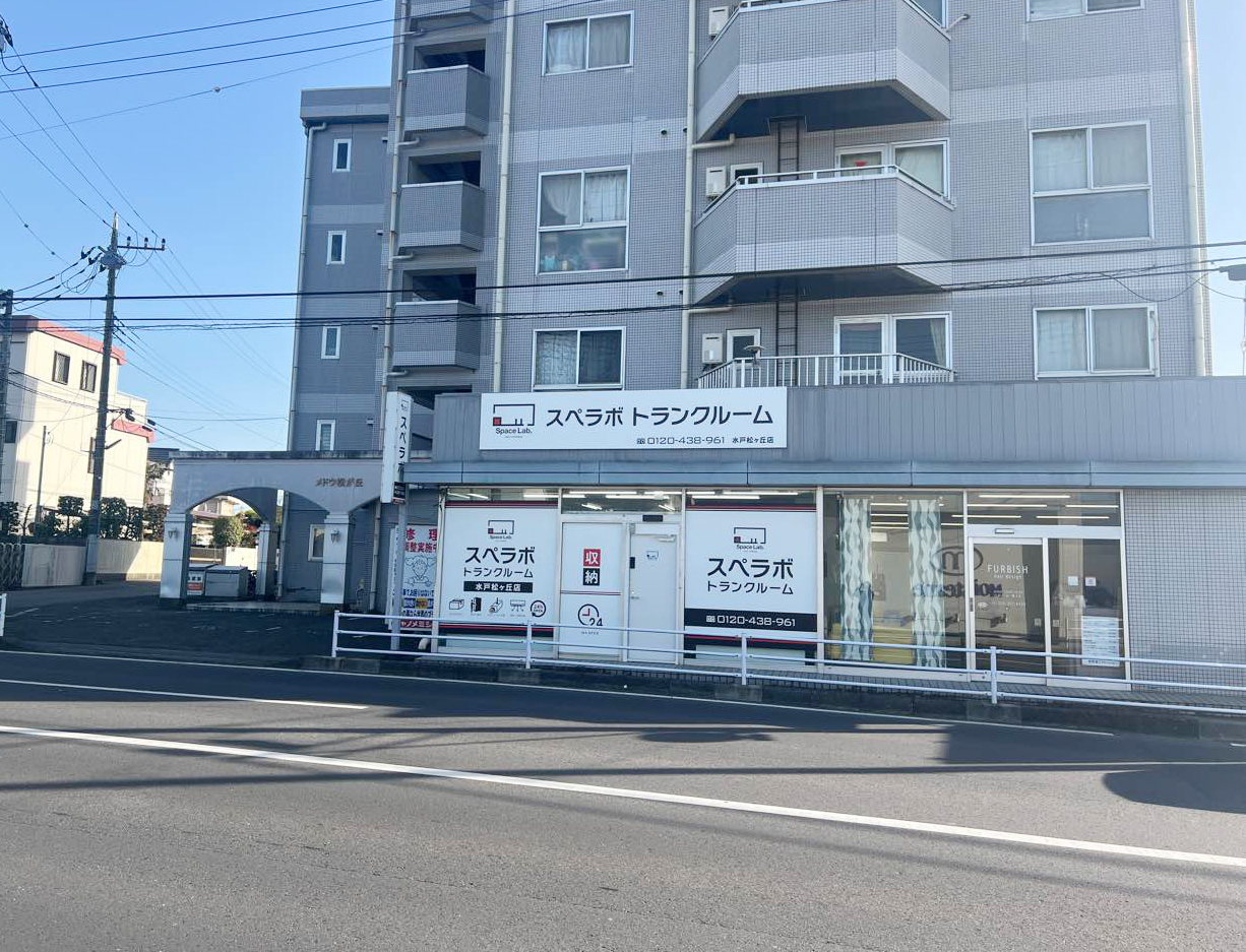 306 水戸松が丘 外観03