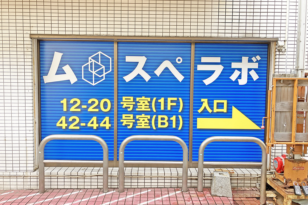 江東東砂4丁目 外観04