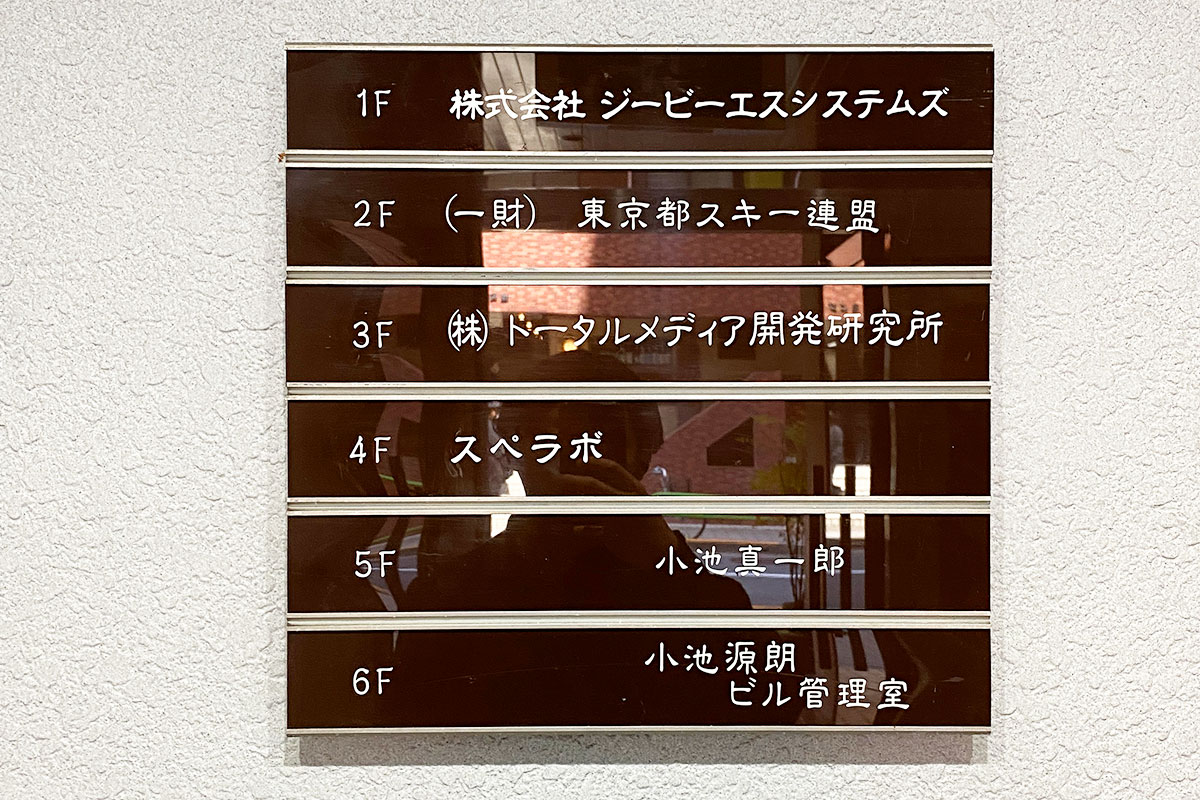 麹町 外観06