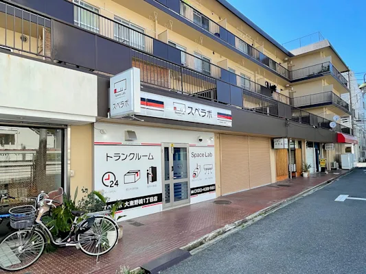大東野崎1丁目の写真1 - 大阪府大東市のトランクルーム内観